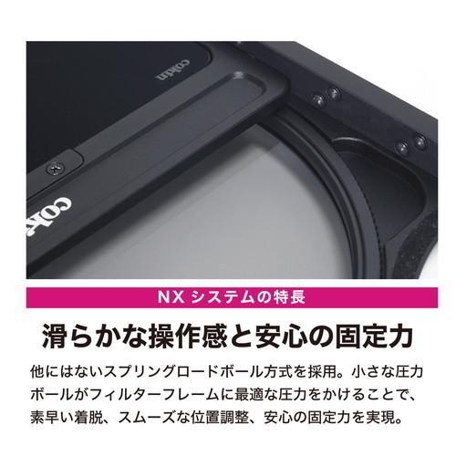 即配 (KT) COKIN コッキン NX プロキット Cokin NXシリーズ : ケンコー