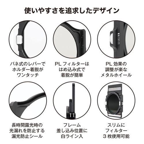 NODEL DESIGN ３点セット 即配 (KT) COKIN コッキン NX プロキット Cokin NXシリーズ : ケンコー