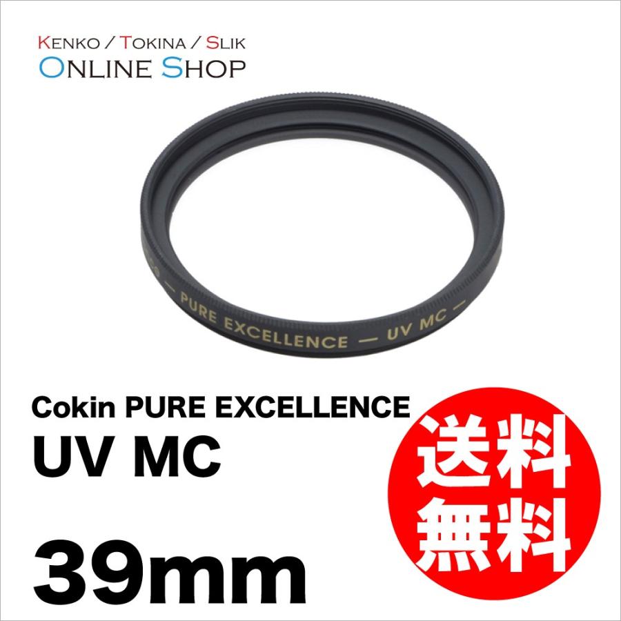 数量限定アウトレット品 即配 Cokin コッキン 39s Cokin Pure 真ちゅう枠フィルター ネコポス便 Mc Excellence おすすめ特集 Uv Ce235b39a