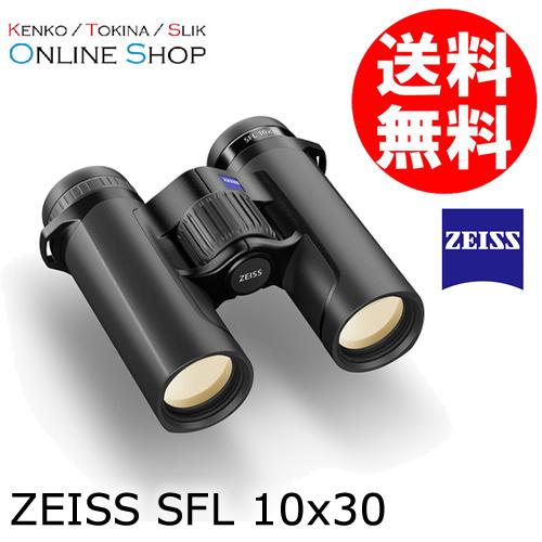 即配 (KT) Carl Zeiss カールツアイス 双眼鏡 ZEISS SFL 10x30