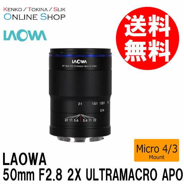 取寄 (SJ) LAOWA ラオワ 交換レンズ 50mm F2.8 2X ULTRAMACRO APO 送料