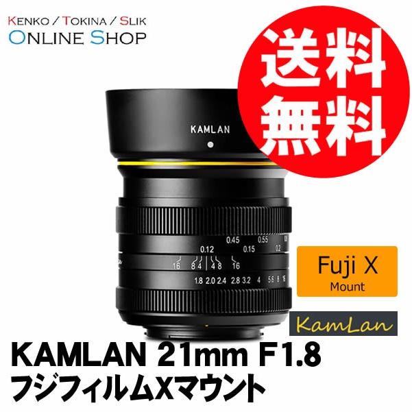 取寄 (SJ) KAMLAN カムラン 交換レンズ 21mm F1.8 フジフィルムX 