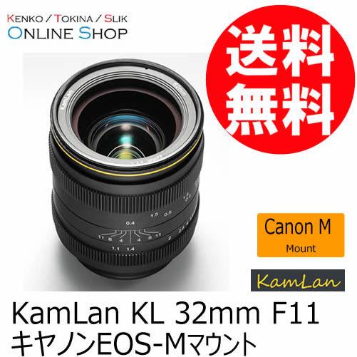取寄 (SJ) KAMLAN カムラン 交換レンズ KL 32mm F11 キヤノン EOS-M