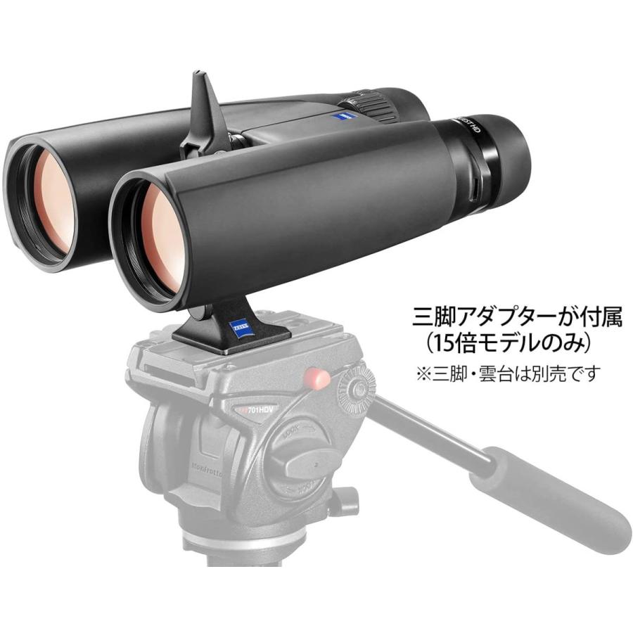 即配 (KT*) Carl Zeiss カールツアイス 双眼鏡 ZEISS Conquest HD 15x56 ライブ コンサート フェス 推し活 スポーツ 観劇の画像