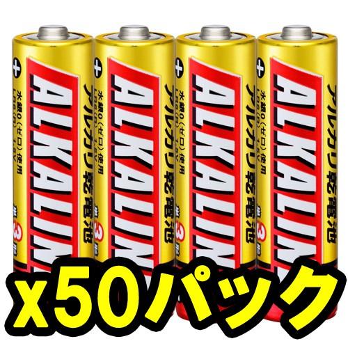 三菱（MITSUBISHI） 即配 お得な50パック(200本)セット アルカリ電池