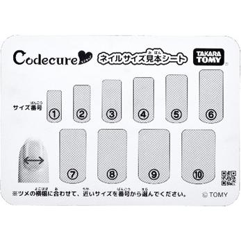即配 かんたん かわいいネイルプリンター Codecure コデキュア Takaratomy タカラトミー ケンコー トキナー ヤフー店 通販 Yahoo ショッピング