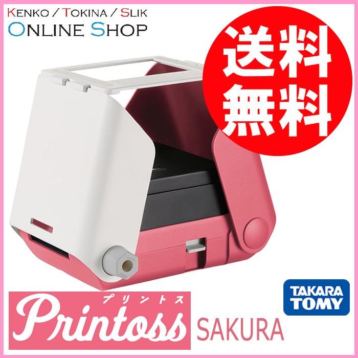 今だけ特典付き 即配 かんたんスマホプリント Printoss(プリントス) SAKURA TPJ-03SA TAKARATOMY(タカラトミー) ラッピング無料 :4904810897224:ケンコー・トキナー ヤフー店 - 通販 - Yahoo!ショッピング 今だけ特典付き 即配 かんたんスマホプリント Printoss(プリントス) SAKURA TPJ-03SA TAKARATOMY(タカラトミー) ラッピング無料 :4904810897224:ケンコー・トキナー ヤフー店 - 通販 - Yahoo!ショッピング