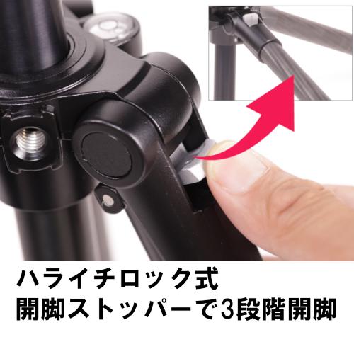 SLIK 即配 スリック 三脚 ライトカーボン E74 II カーボン SLIK 即配 スリック 三脚 ライトカーボン E74 II カーボン