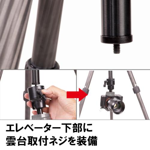 SLIK 即配 スリック 三脚 ライトカーボン E74 II カーボン SLIK 即配 スリック 三脚 ライトカーボン E74 II カーボン