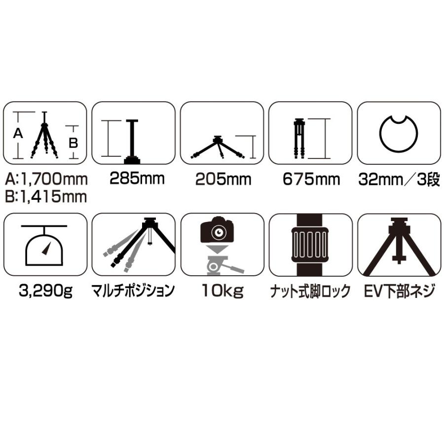 SLIK（スリック） 即配 三脚 プロフェッショナルシリーズ
