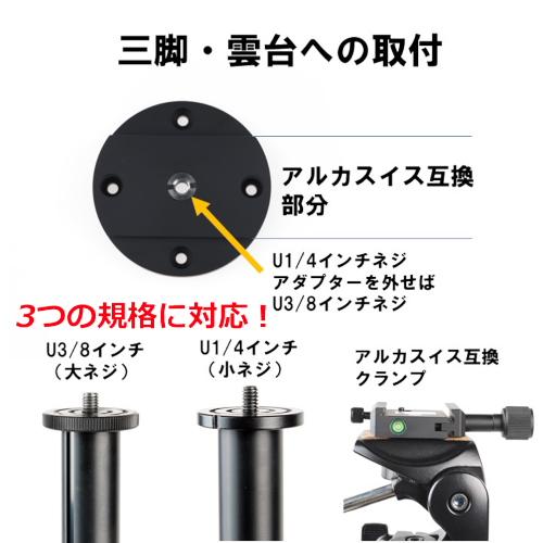 即配 SLIK スリック T・PLATE 三脚テーブルアタッチメント