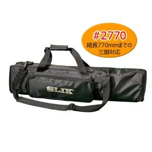 販売員Ｋさん専用。 SLIK（スリック） 即配 三脚ケース #2000シリーズ #2770 : ケンコー