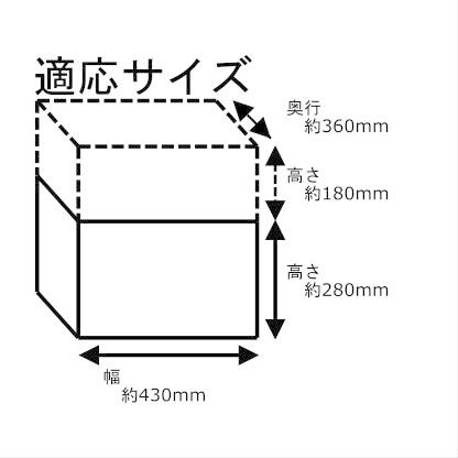 即配 2段式前カゴカバーアシスト用 BK ブラック TOP トップ