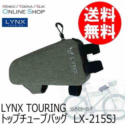 バッグ P Zip Pouch Max V2