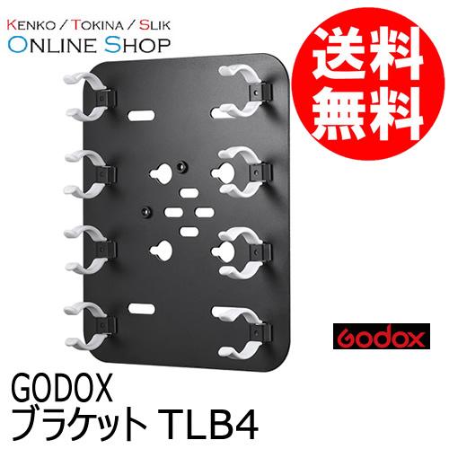 取寄 (KP) Godox (ゴドックス) TLB4 ブラケット TL60用アクセサリ