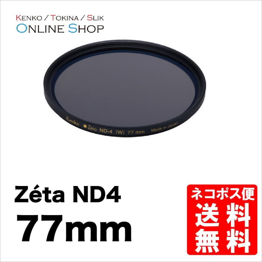 ケンコー・トキナー（KenkoTokina） 即配 カメラ用 フィルター 77mm