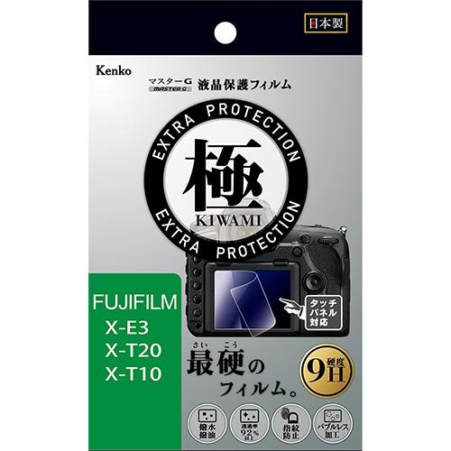 ケンコー・トキナー（KenkoTokina） 即配 マスターG 液晶保護フィルム