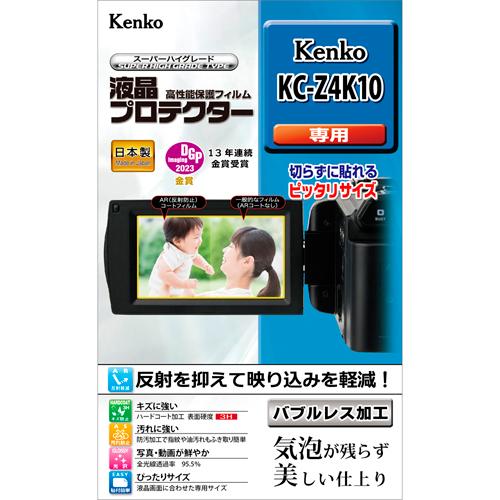 ケンコー・トキナー（KenkoTokina） 即配 液晶プロテクター Kenko KC
