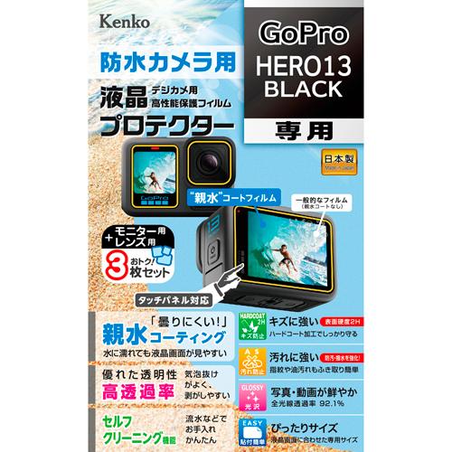GoPro（ゴープロ） 即配 防水カメラ用 液晶プロテクター 親水タイプ