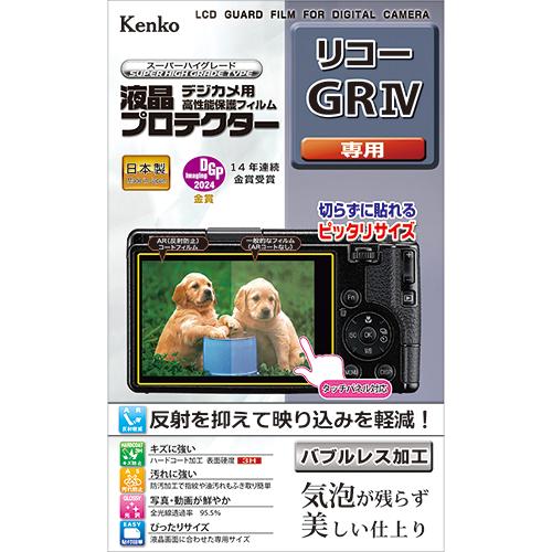 おまとめです おまとめローンとは？デメリットや利用の流れ、カードローンで一本化