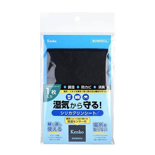 ケンコー・トキナー（KenkoTokina） 即配 シリカクリンシート 1枚入