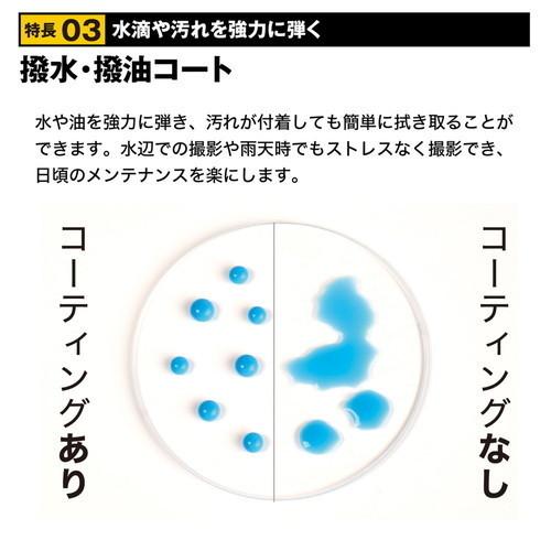 即配 (KT) 40.5mm ZX II (ゼクロスII) プロテクター ケンコートキナー