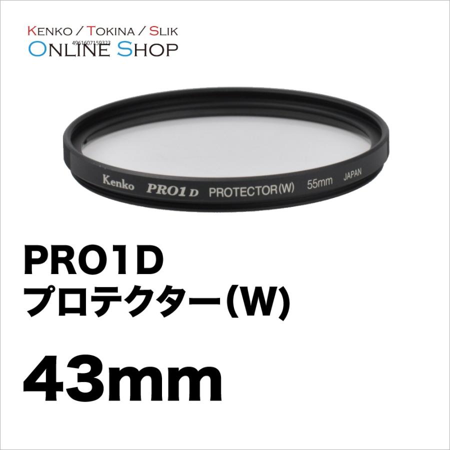 即配 ケンコートキナー KENKO TOKINA カメラ用 フィルター 43mm PRO1D プロテクター(W) ネコポス便｜kenkotokina