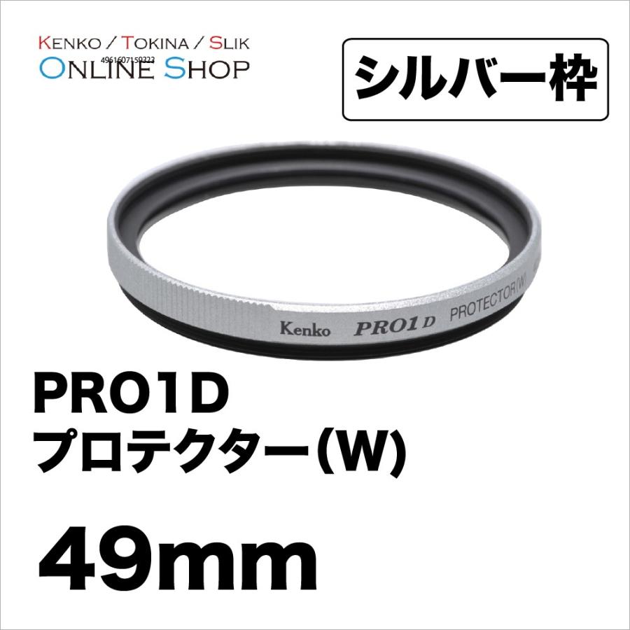 ケンコー・トキナー（KenkoTokina） 即配 カメラ用 フィルター 49mm