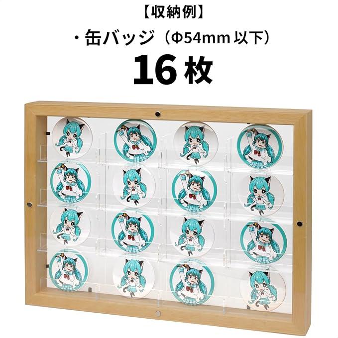 即配 マルチアレンジディスプレイフレーム ナチュラル PS-MAD-NA