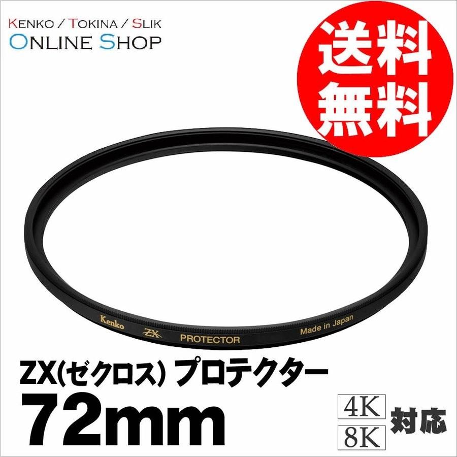 即配 72mm ZX (ゼクロス) プロテクター ケンコートキナー KENKO TOKINA 