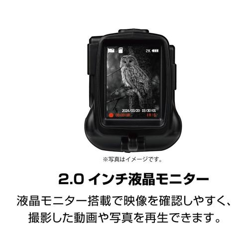 ケンコー・トキナー 即配 IRナイトレコーダー KC-NS07V ケンコー・トキナー 即配 IRナイトレコーダー KC-NS07V