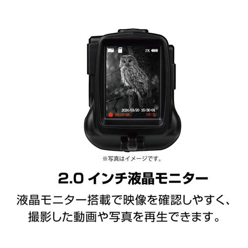 即配 IRナイトレコーダー  KC-NS07V ★microSDHC8GB付★ 赤外線暗視カメラ ケンコートキナー KENKO TOKINA｜kenkotokina｜06