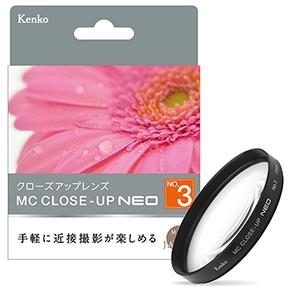 ケンコー・トキナー（KenkoTokina） 即配 (KT) 52mm MCクローズアップ