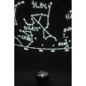 ケンコー・トキナー（KenkoTokina） 即配 ホームプラネタリウム スター