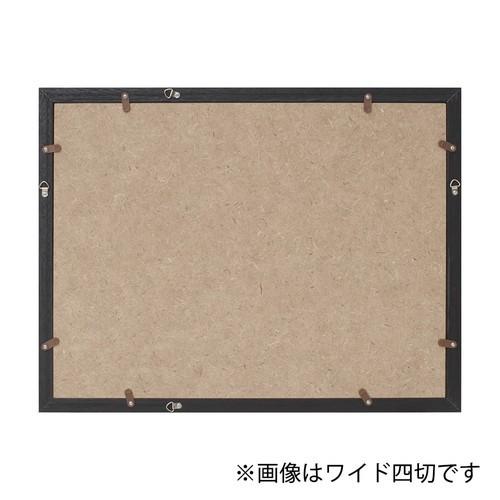 即配 Kenko 木製額縁 コスモス ブラック 全紙サイズ ケンコートキナー