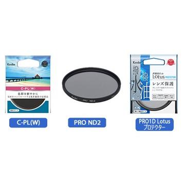 即配 (KT) 82mm Kenko 鉄道写真撮影向け丸型フィルターSET C-PL/撥水