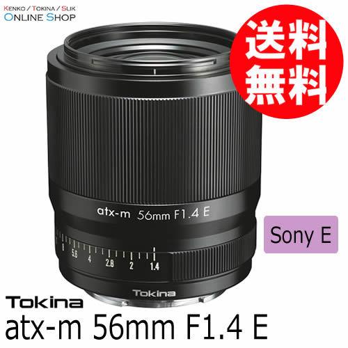 即配 TOKINA トキナー atx-m 56mm F1.4 ソニーEマウント ケンコー  