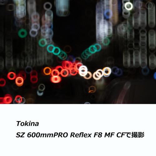 即配 トキナー SZ 600mm PRO Reflex F8 MF CF キヤノンEF-M 即配 トキナー SZ 600mm PRO Reflex F8 MF CF キヤノンEF-M