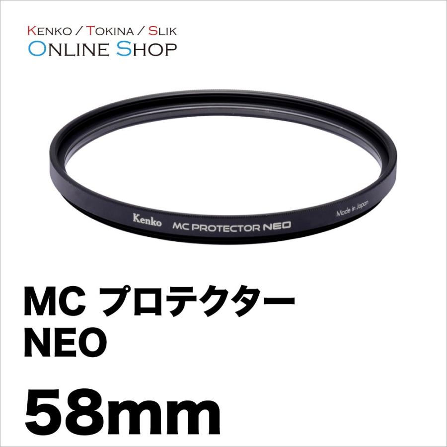 ホワイトフォーカスセット ケンコー・トキナー 即配 58mm MC プロテクター NEO