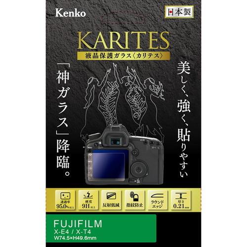 即配 ケンコートキナー KENKO TOKINA デジカメ用液晶保護ガラス