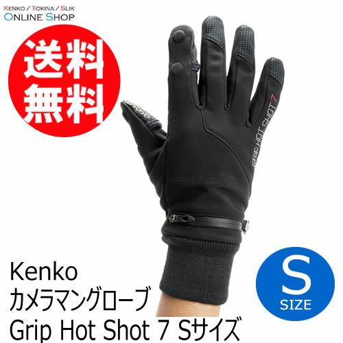 即配 カメラマングローブ Grip Hot Shot 7 (グリップホットショット7