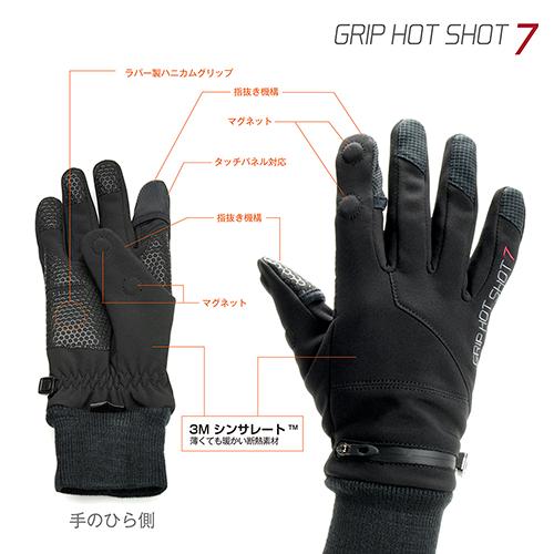 即配 カメラマングローブ Grip Hot Shot 7 (グリップホット
