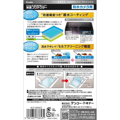 くまママ 即配 Kenko トレカフレーム ピンク PS-TC-L-PK ケンコートキナー
