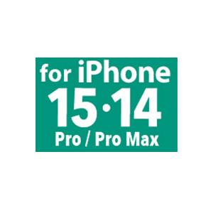 即配 スマートフォンレンズプロテクター for iPhone 15 Pro/15 Pro Max チタングレー KSLP-IP15P-TG KENKOTOKINA ケンコートキナー　ネコポス便送料無料｜kenkotokina｜04