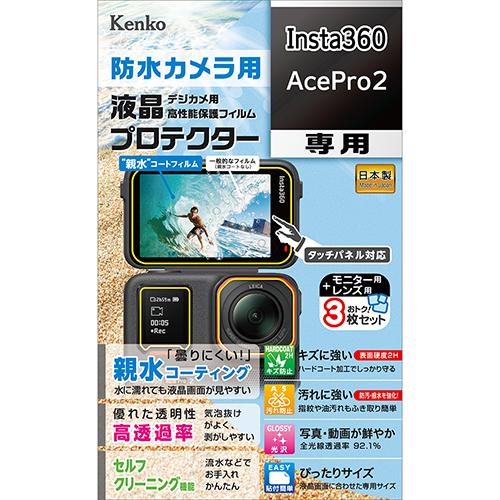 ケンコー・トキナー（KenkoTokina） 即配 防水カメラ用 液晶