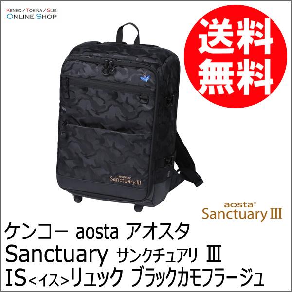 即配 KENKO ケンコー カメラバッグ アオスタ aosta サンクチュアリIII