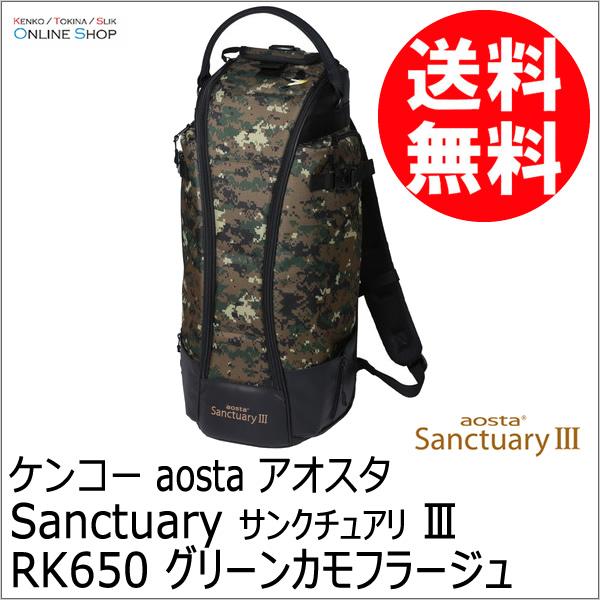 即配 KENKO ケンコー カメラバッグ アオスタ aosta サンクチュアリIII