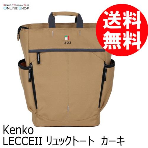 即配 カメラバッグ LecceII (レッチェ2) リュックトート カーキ AOC