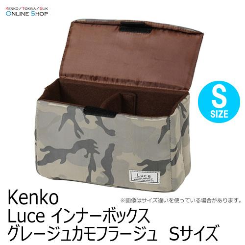 ☆数量限定アウトレット品][処分特価]即配 カメラバッグ Luce インナー