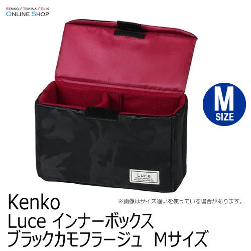 即配 カメラバッグ Luce インナーボックス Mサイズ  ブラックカモフラージュ ケンコートキナー KENKO TOKINA｜kenkotokina